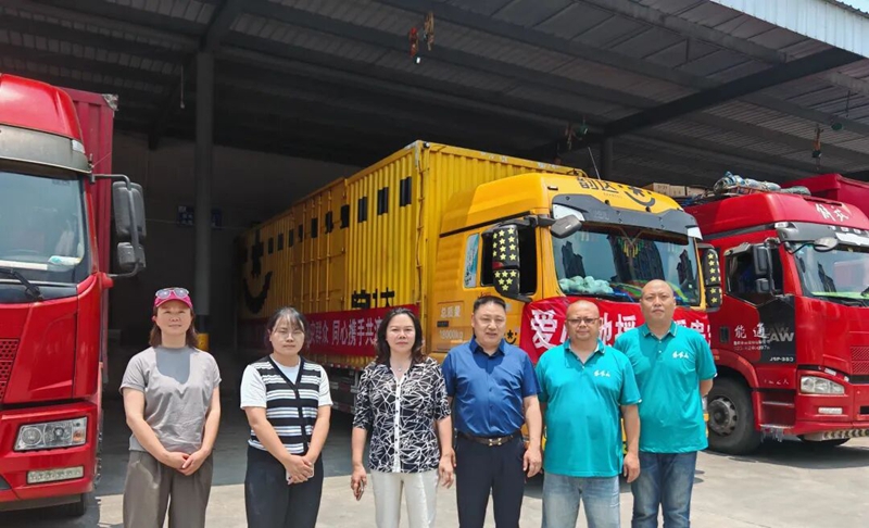 爱心物资驰援贵定·同心聚力共渡难关（2）.jpg
