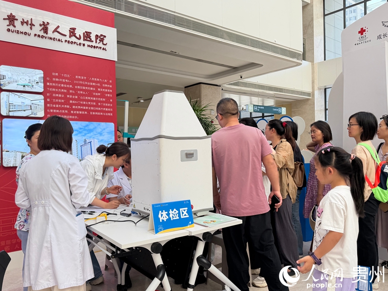 活动现场。人民网记者 陈洁泉摄