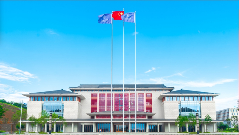 贵州民族大学。贵州民族大学党委宣传部供图.jpg