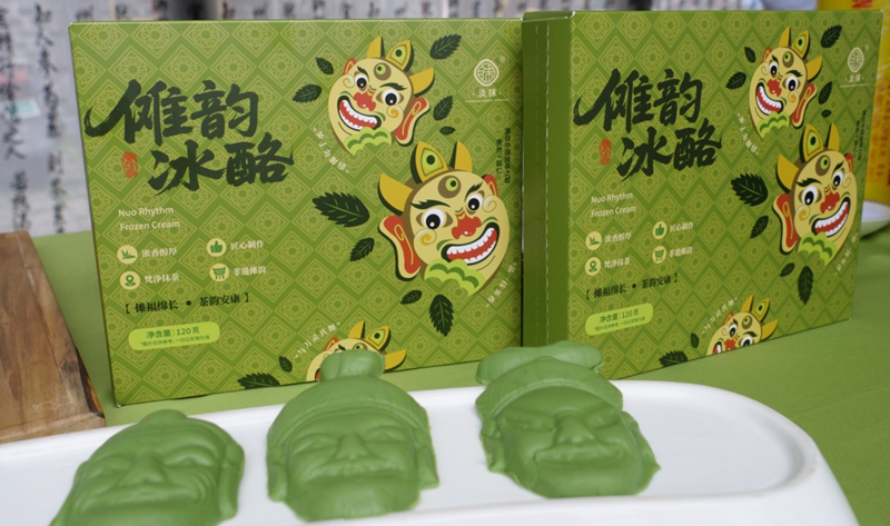 活动现场。