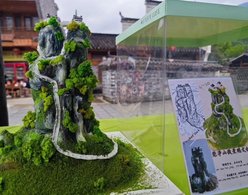 活动现场。