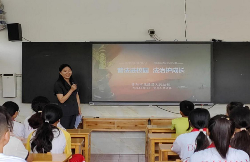 校园普法活动进班级。