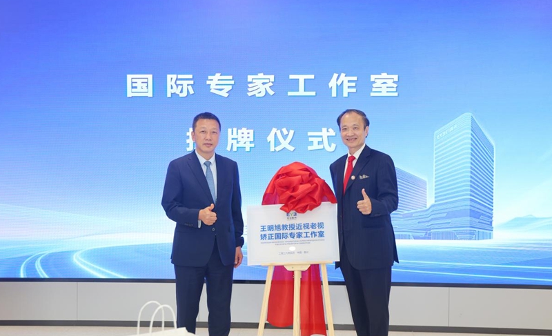 活动现场。爱尔眼科供图