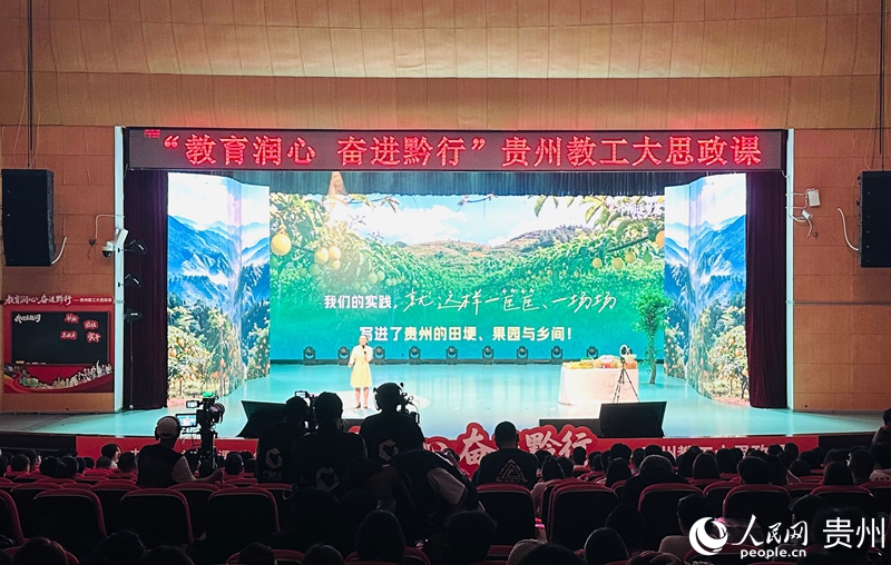 活动现场。人民网 阳茜摄