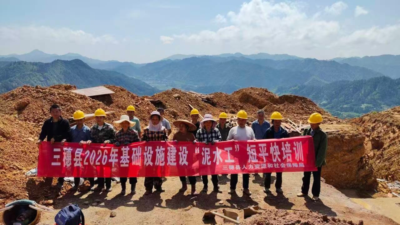 黔东南州“四维发力”促进重点群体稳岗就业(图3)