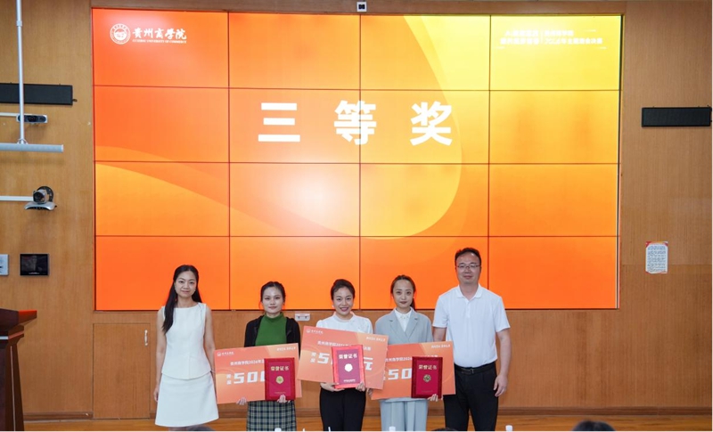 贵州医科大学学生工作部副部长金晶（左一）、贵州轻工职业大学学生工作部部长盛真强（右一）作为评委为获得三等奖的教师颁奖.jpg