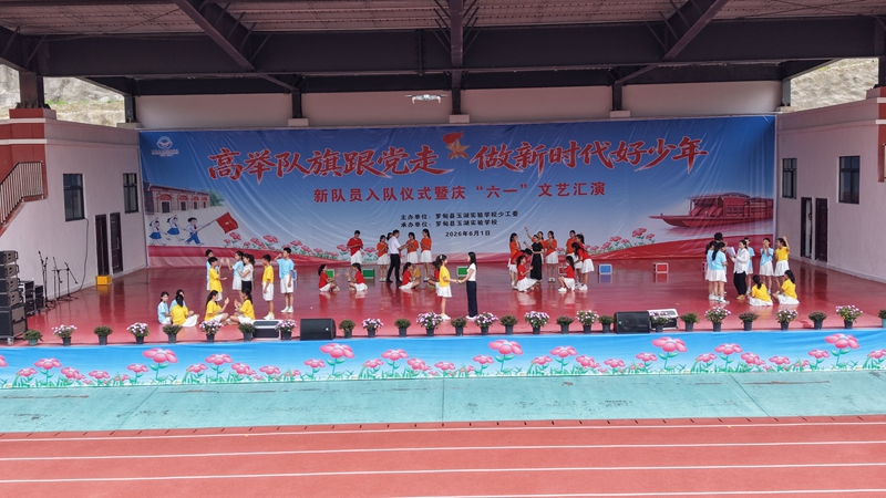 玉湖實驗學校文藝匯演現場.JPG