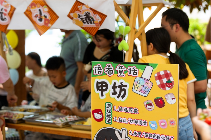 2026年6月1日，在貴州省黔南布依族苗族自治州羅甸縣蓮花幼兒園，小朋友在跳蚤市場售賣商品。