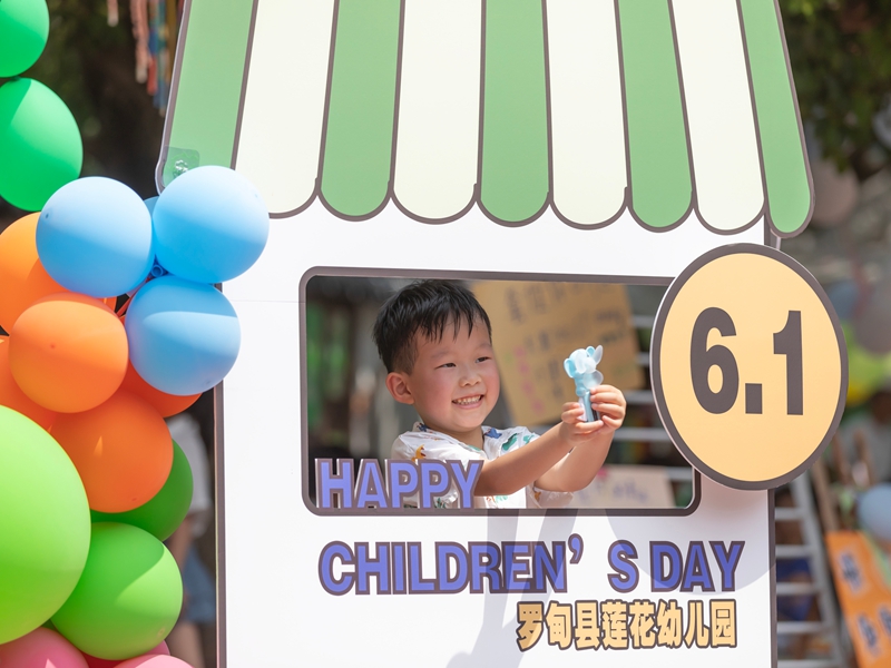 2026年6月1日，在貴州省黔南布依族苗族自治州羅甸縣蓮花幼兒園，小朋友在拍照。