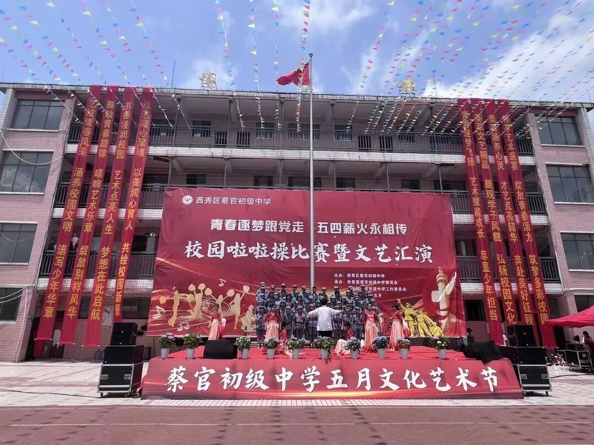 活动现场。