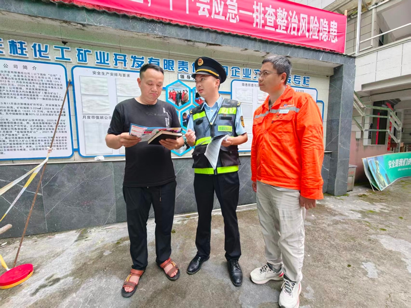 4 图为执法人员向企业员工普法宣传