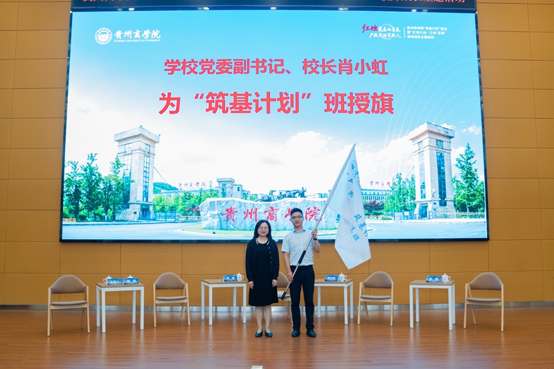 授旗现场.jpg