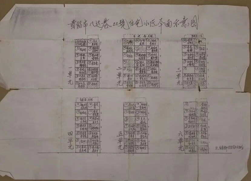 龚继章手绘“民情地图”。