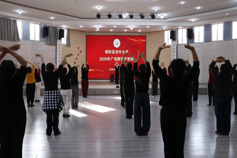 6、翻新后的桐梓县老年大学教室。