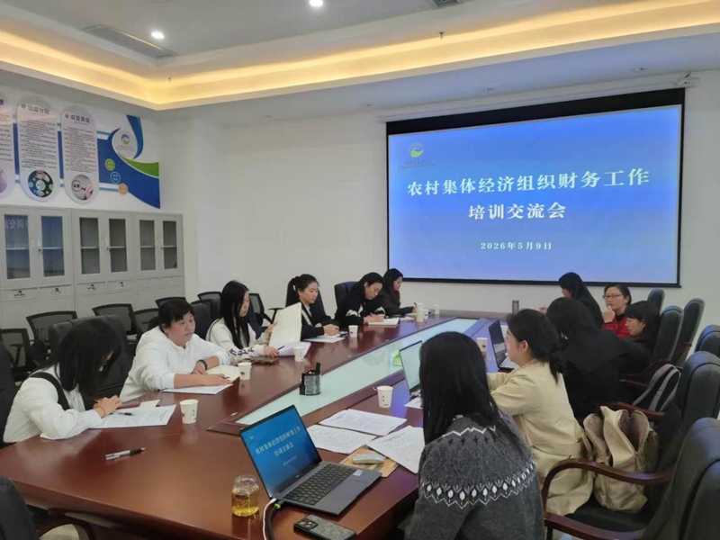 息烽县农村集体组织财务工作培训交流会.jpg