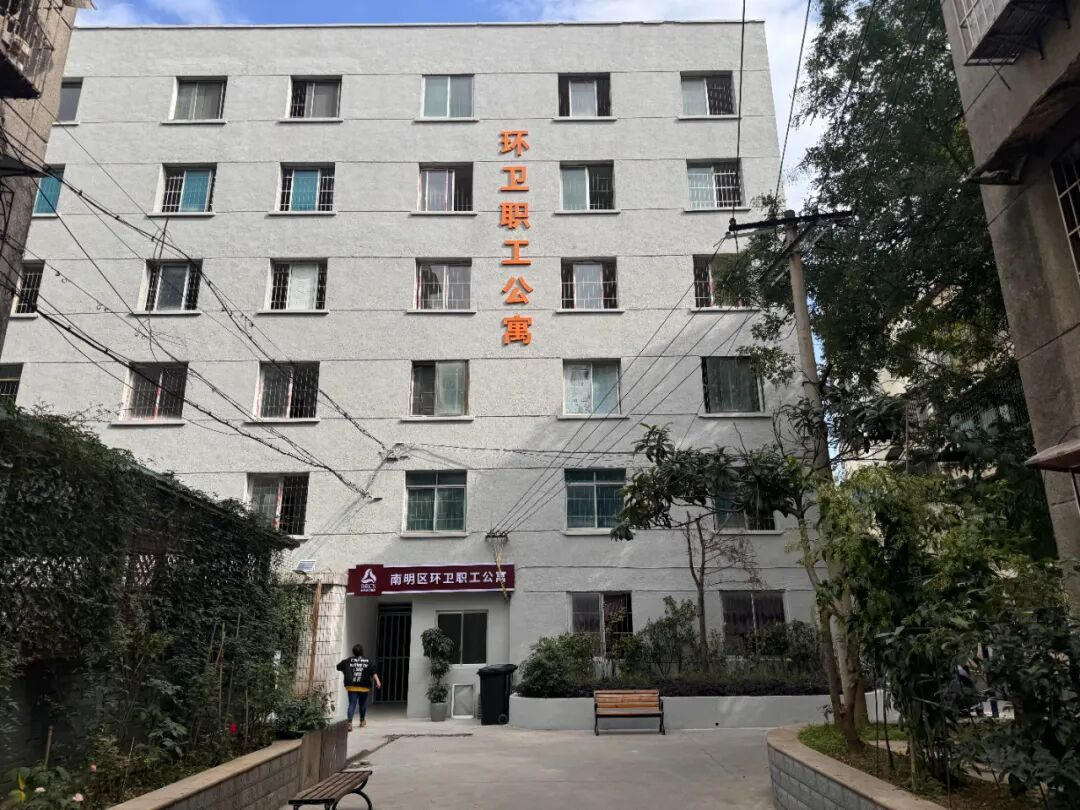 图：大理石环卫职工公寓