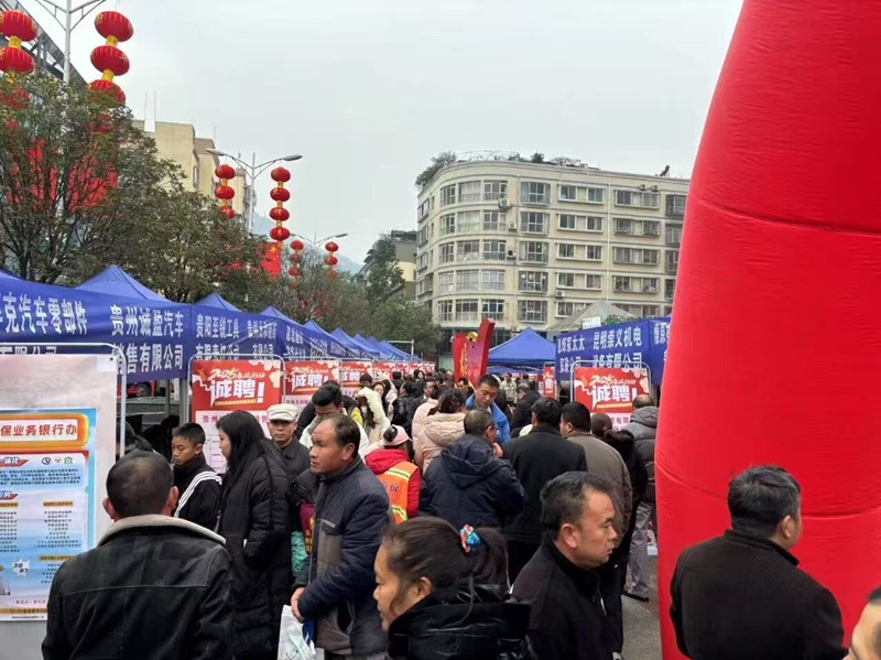 退役军人专场招聘会.jpg