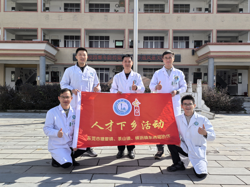 貴州思南：千裡幫扶踐初心 護理傳情暖黔鄉。