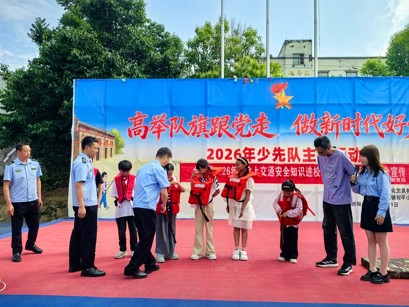 宣讲人员正在教学生们如何正确穿戴救生衣。 杨洋 摄.jpg