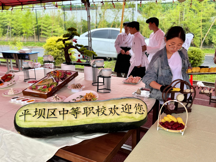 平壩區2026年職業教育活動周啟動。