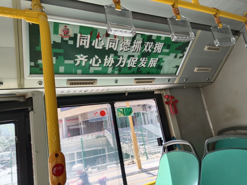 传承红色双拥薪火 续写军民鱼水新篇 (3)