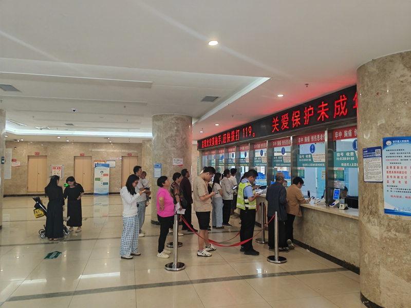 人民医院收费大厅 陈昱 摄