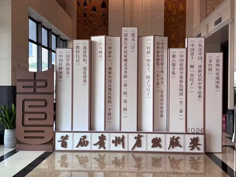 4、圖書。
