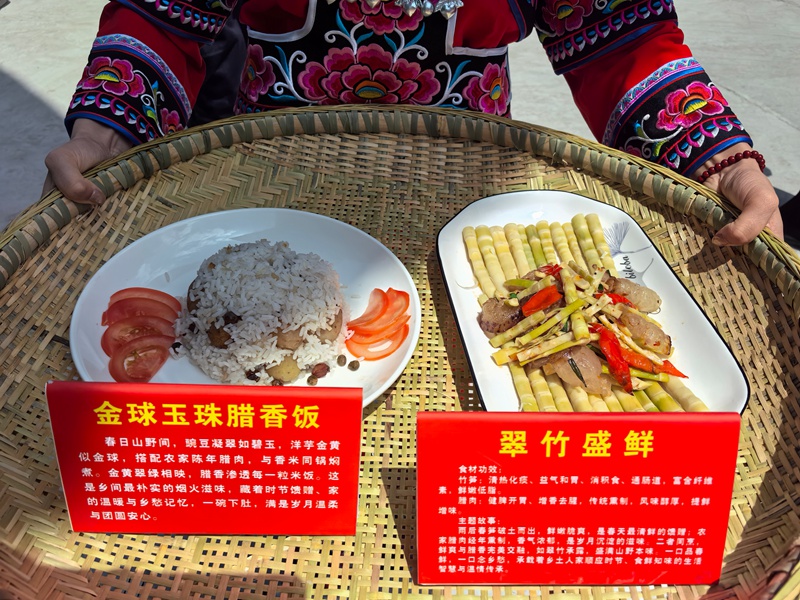 5石阡“村味”