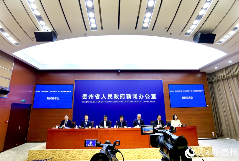 新闻发布会现场。人民网记者 王秀芳摄