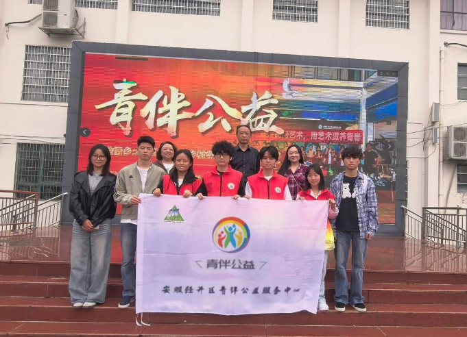 公益活動志願者合影。