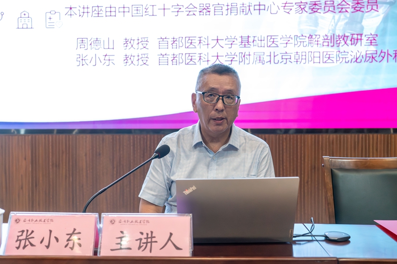 “赋能社区‘一老一小’健康行”活动在安顺职院举行