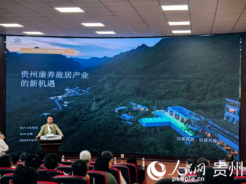 主旨发言。实习生 李秋实摄
