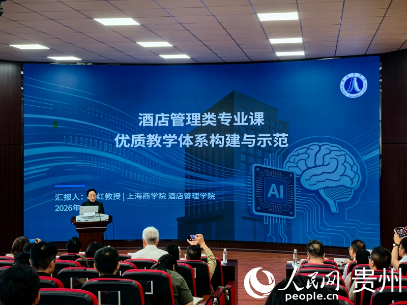 主旨发言。实习生 李秋实摄