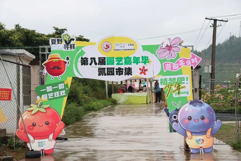 活動現場。