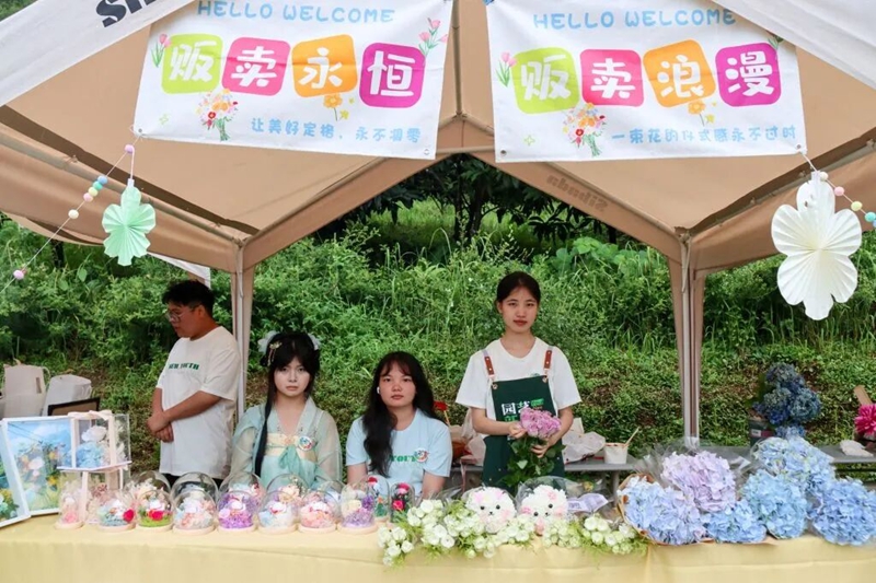 活动现场。
