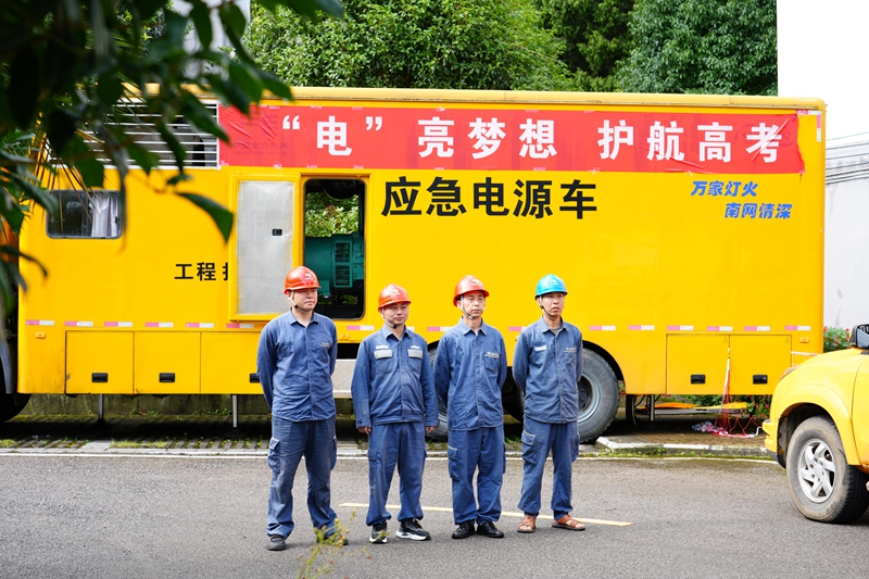 考点现场。