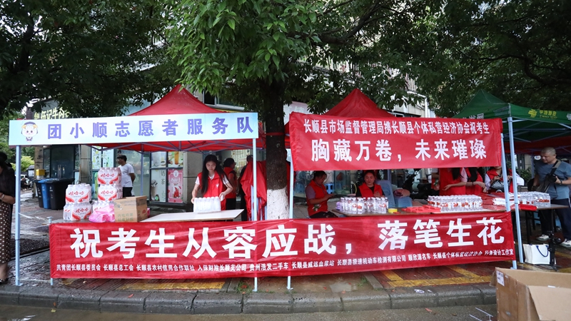 志愿服务现场。