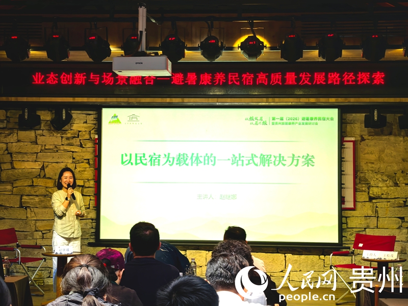 研讨发言。实习生 李秋实摄