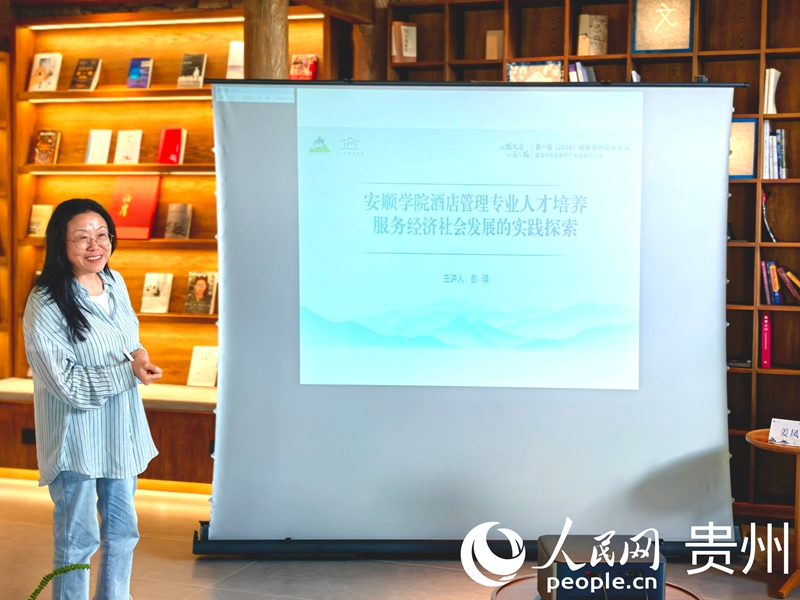 研讨发言。实习生 李秋实摄