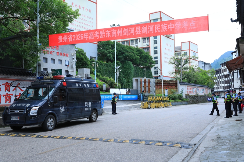劍河民族中學考點。張美攝.JPG