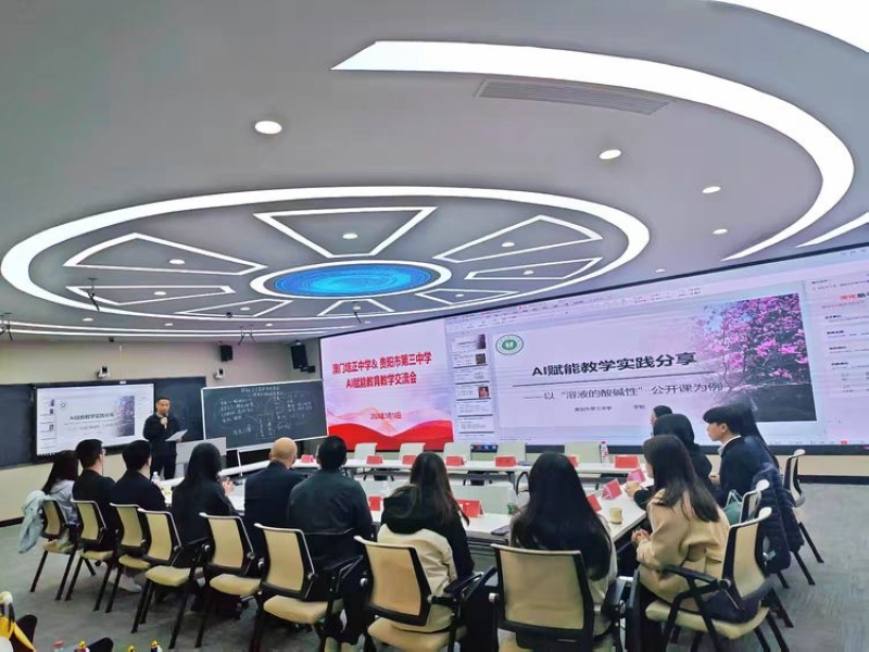 澳門培正中學教師代表到訪貴陽市第三中學。