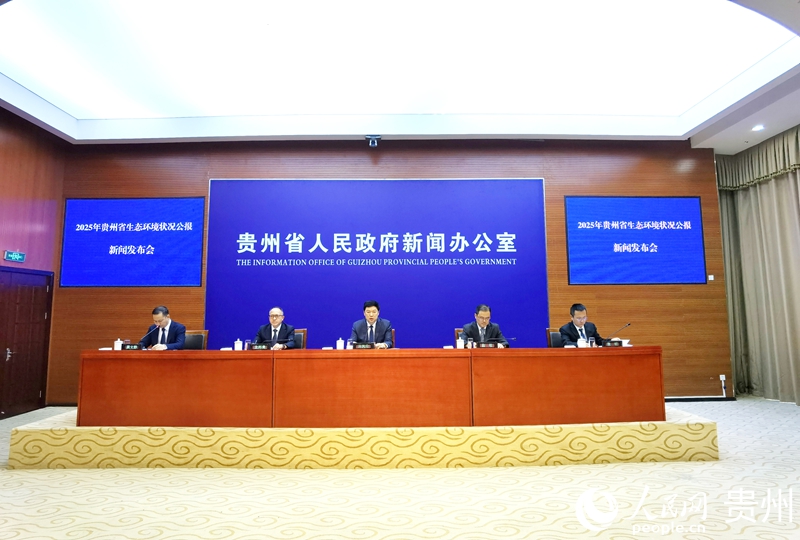新闻发布会现场。人民网记者 王秀芳摄.jpg