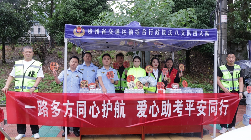 都匀营运中心开展高考志愿活动。张文思摄.JPG