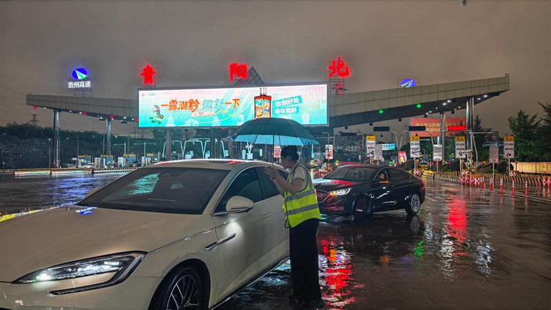 贵阳营运中心贵阳北工作人员雨中疏导滞留车辆。孔竹摄.jpg