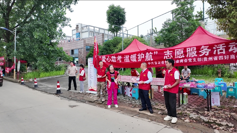 普定高考考点现场。