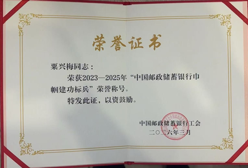 荣誉证书。.jpg