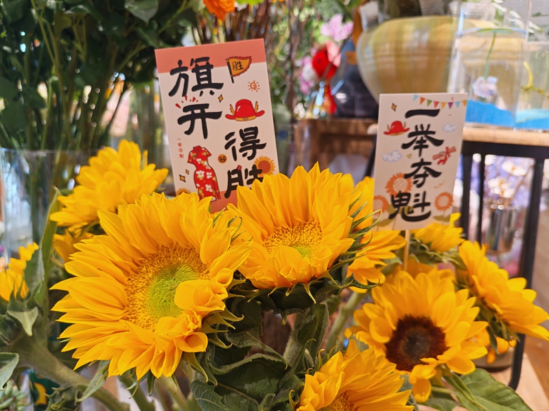 在碧江区一花店内，金榜题名”“一举夺魁”的定制贺卡，让鲜花成为承载祝福的暖心载体。 张丁方摄.jpg