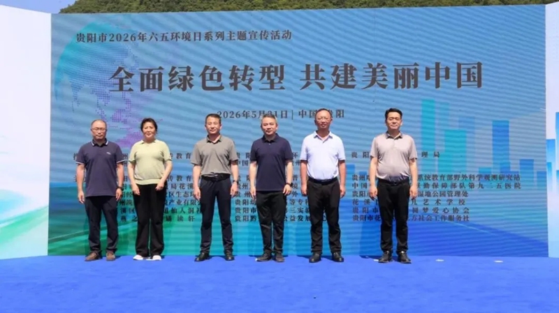活动现场。
