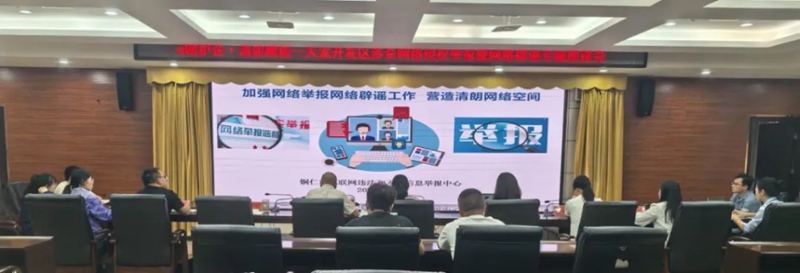 授课现场。