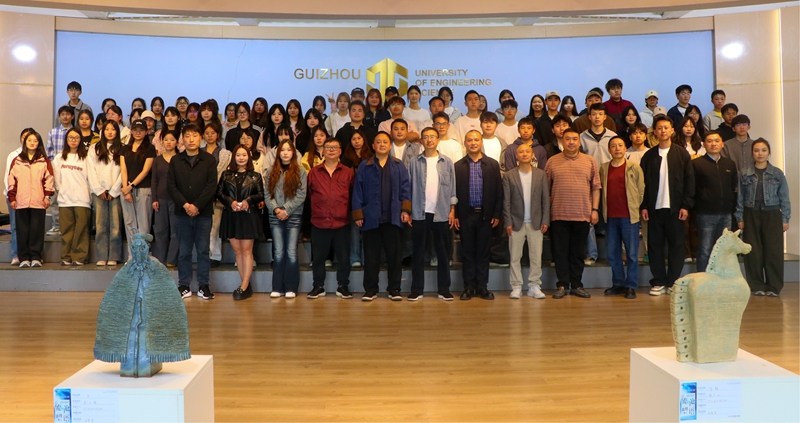 “流沧塑语·陶艺作品展”。贵工程艺术学院供图.jpg